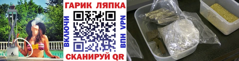 Купить закладку Галлюциногенные грибы  Мефедрон  Канабис  Тобольск