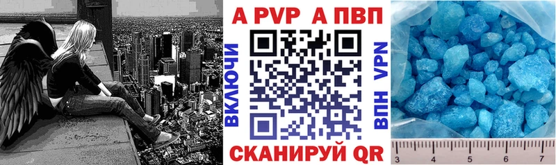 Альфа ПВП СК Купить Тобольск
