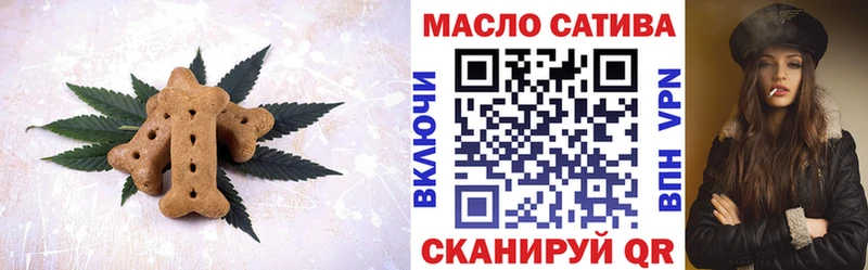 Еда ТГК конопля Тобольск