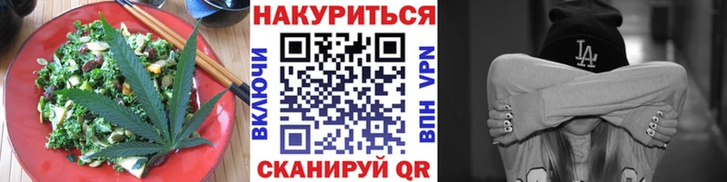 Купить  Тобольск  Еда ТГК конопля 