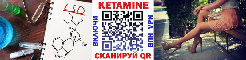 Купить закладки  Тобольск  Кетамин VHQ 