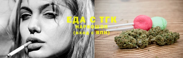 прущие грибы Балабаново