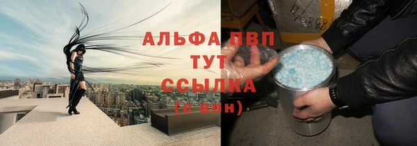 марихуана Балахна