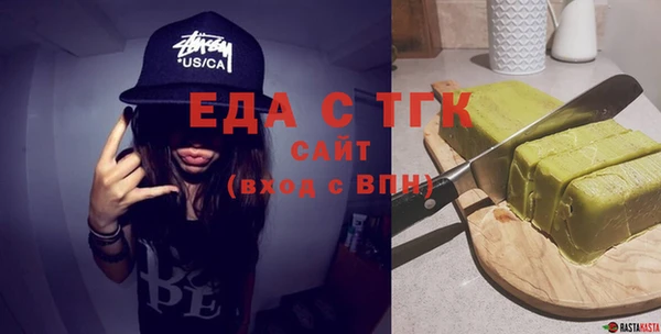 марихуана Балахна