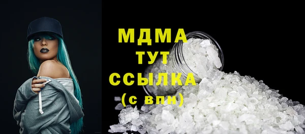 марихуана Балахна