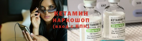 марихуана Балахна