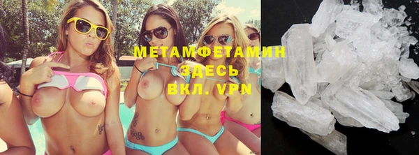 марихуана Балахна
