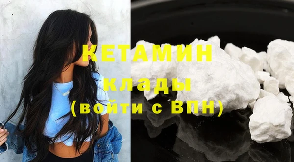 марихуана Балахна