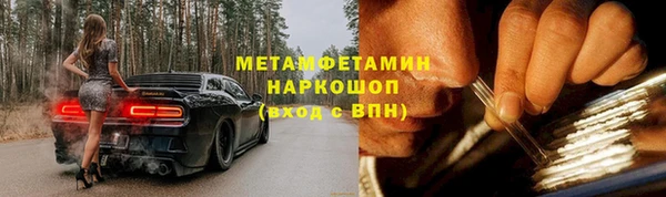 марихуана Балахна
