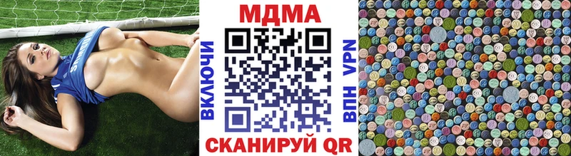 Купить закладки  Тобольск  МДМА молли 