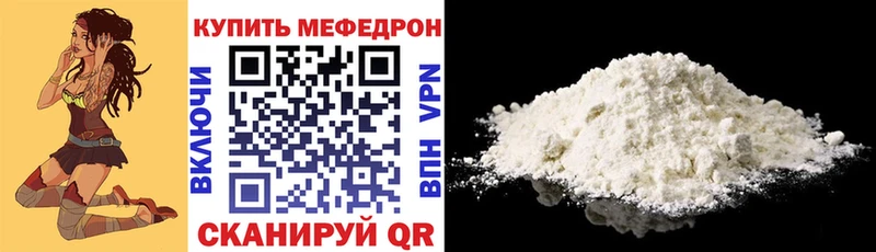 Купить  Тобольск  МЯУ-МЯУ мука 