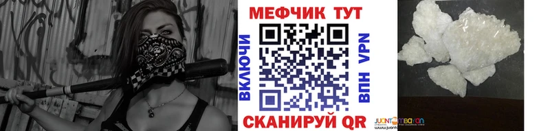 Меф мука Тобольск