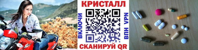 Первитин Methamphetamine  Купить  Тобольск 