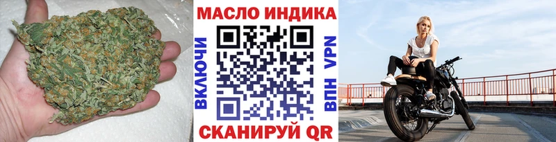 Дистиллят ТГК Wax  Купить  Тобольск 