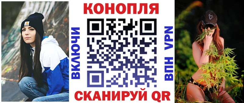Каннабис Ganja  Купить закладки  Тобольск 
